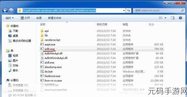 探究 Android ADB 安装能否实现静默操作