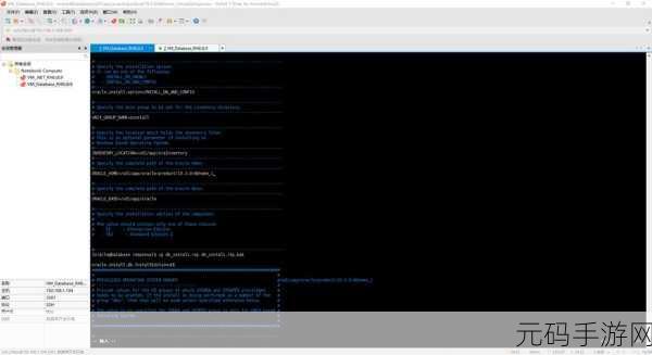 探究 Android ADB 安装能否实现静默操作