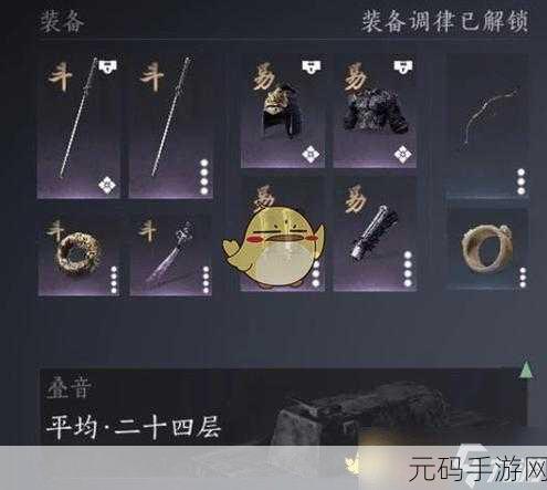 燕云十六声,揭秘武器最强组合与搭配推荐