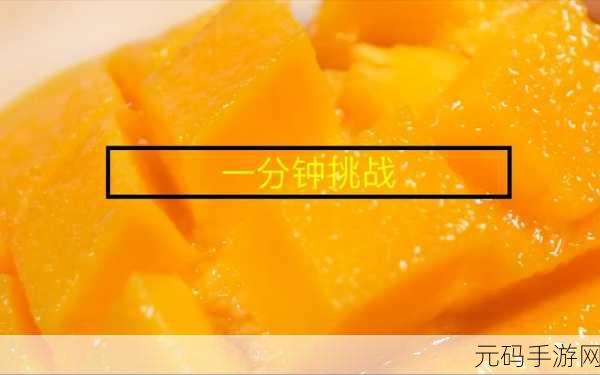 我的球场手游联盟战挑战与应战玩法深度解析