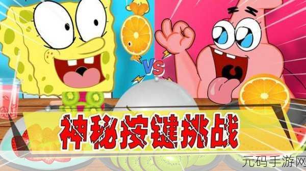 我的球场手游联盟战挑战与应战玩法深度解析