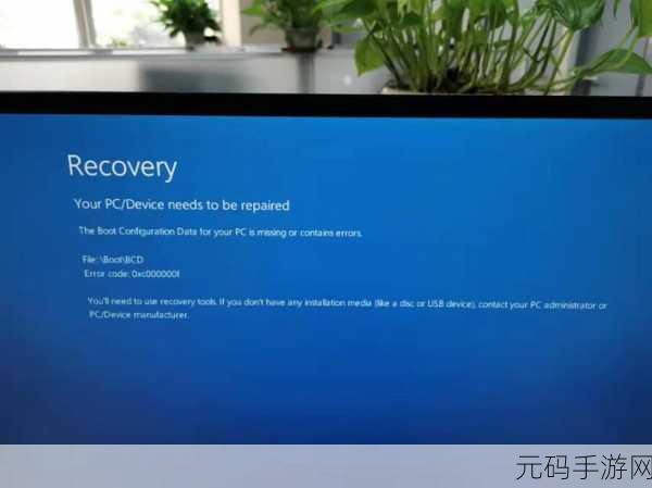 破解优启通蓝屏无法进入难题的秘籍