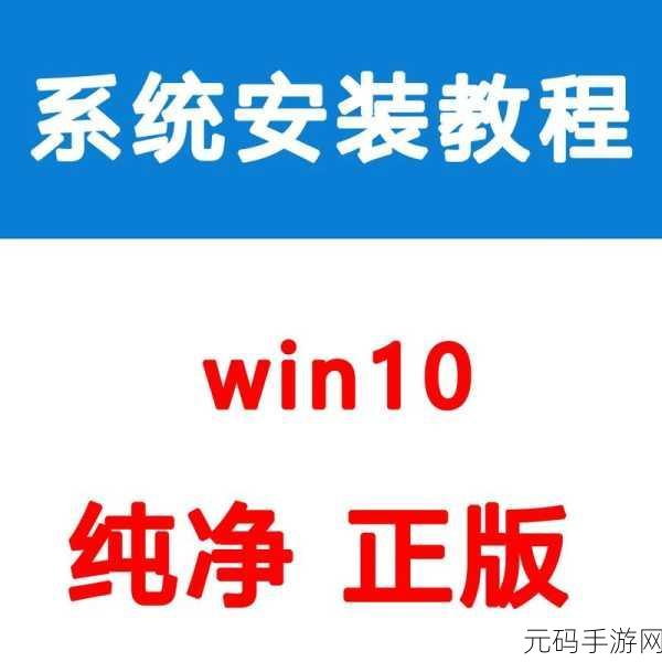 SSD 固态硬盘已加入,Win10 系统重装秘籍在此!