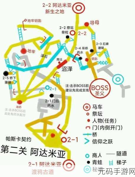 帕斯卡契约晶华鹿角获取方法全攻略