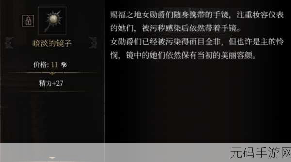 帕斯卡契约晶华鹿角获取方法全攻略