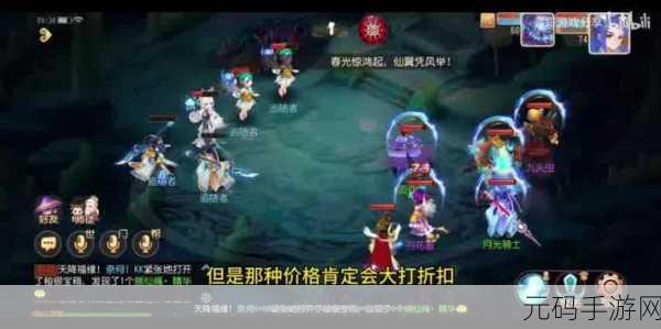 梦幻西游网页版万灵夜游通关全攻略