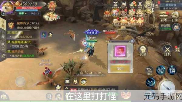 手游资讯，揭秘九重试炼卡bug秒升仙帝攻略（2023版）