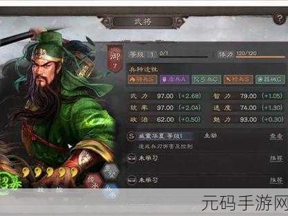 三国志战略版关羽深度解析,值得培养的顶尖武将