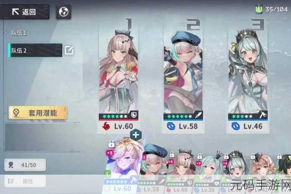手游资讯,星陨计划角色强度排行榜震撼发布,引领新版本潮流