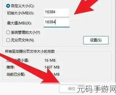 Win11 内存完整性关闭难题,解决方案探索