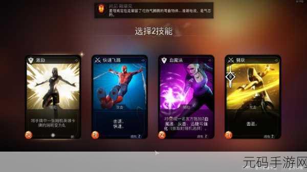 漫威暗夜之子手游设置中字英配全攻略