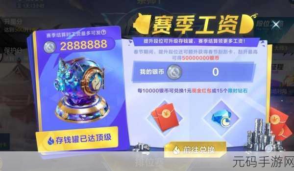 手游资讯，全新版本震撼上线，多重福利等你来领