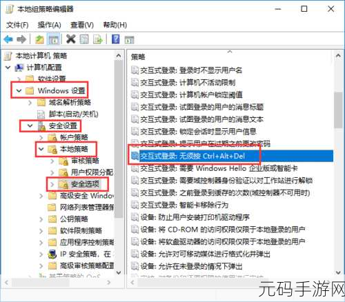 轻松几步!Win10 组策略编辑器巧关管理员权限