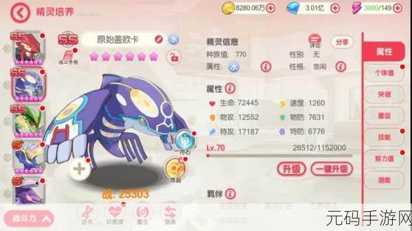手游资讯,口袋觉醒快速获得钻石攻略全解析