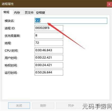 Win10 筛选键关闭秘籍及键盘失灵应对之策