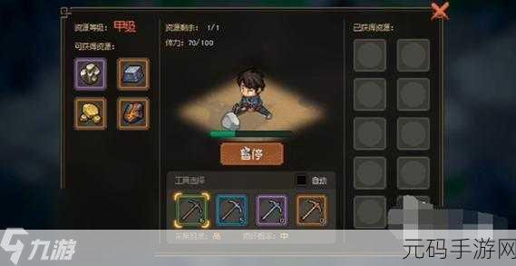大侠立志传先天属性快速提升全攻略