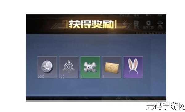 黎明觉醒兔耳朵获得方法深度解析