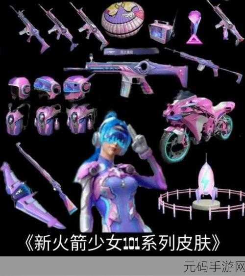 和平精英奥特曼捏脸代码魔幻造型全新登场