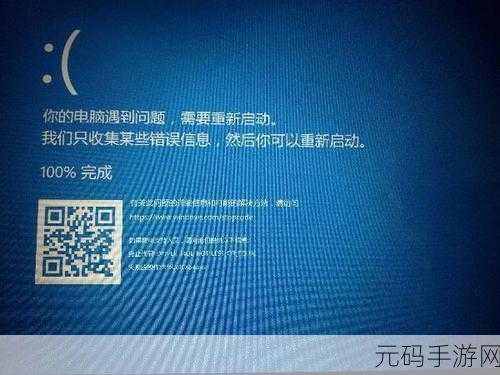轻松应对微星主板装 Win10 蓝屏的实用指南