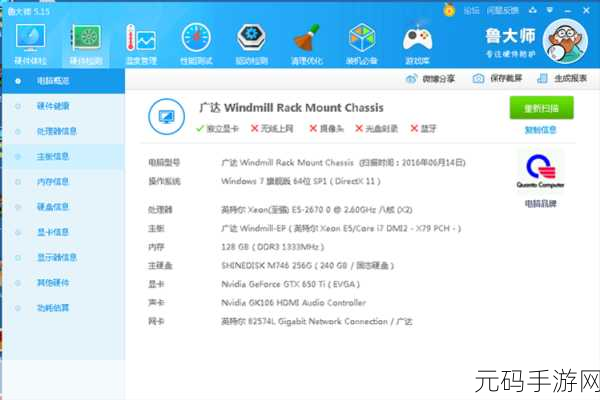 QQ 炫舞在 Win10 系统无法多开？独家解决教程来了！