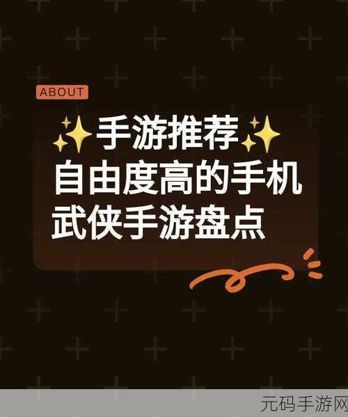洞娘携手共赴云南探险之旅，全新手游资讯揭秘