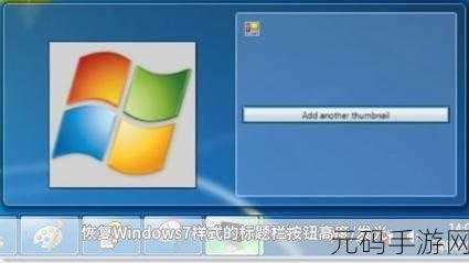 Win11 桌面图标间隔过宽?完美解决攻略在此!