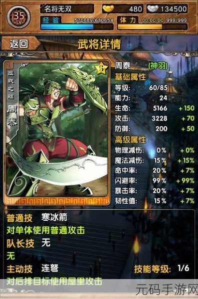 手游资讯,冒险大作战悍匪迟飞宠合成秘籍震撼发布,开启全新游戏篇章