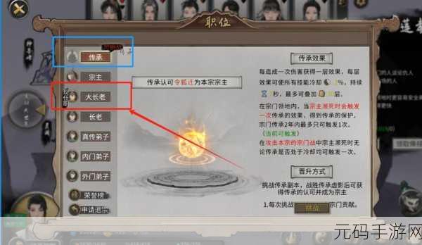 鬼谷八荒手游风灵气碎片获取全攻略