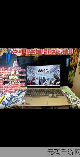 拯救者 LOGO 灯点亮秘籍大揭秘