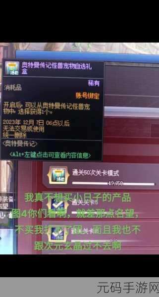 DNF奥特曼传记,玩法与奖励全攻略
