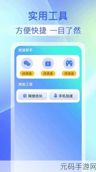 广电随身 WiFi 安装秘籍,轻松搞定,畅连无忧