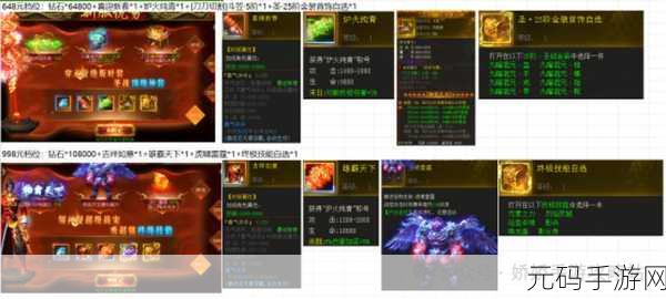 伏魔者手游职业选择深度解析,探寻最佳战斗伙伴