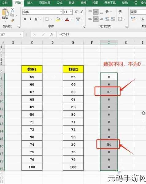 Excel 行或列内容快速选中秘籍大公开