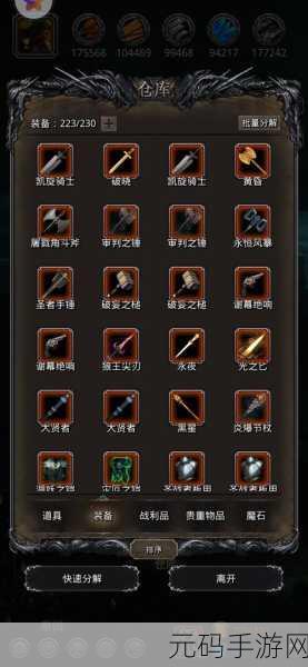 手游资讯,地下城堡2招募SS英雄高效技巧揭秘