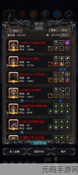 手游资讯,地下城堡2招募SS英雄高效技巧揭秘