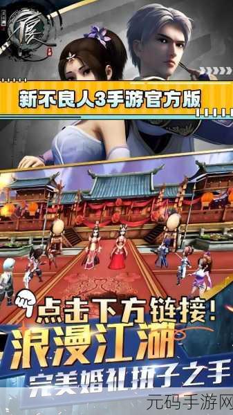 不良人3手游问徒劳任务全攻略