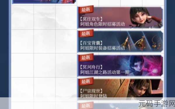 不良人3手游问徒劳任务全攻略