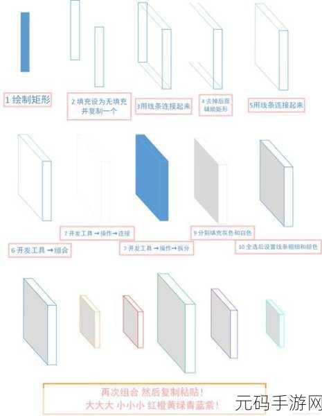 Excel 绘制立方体秘籍大公开