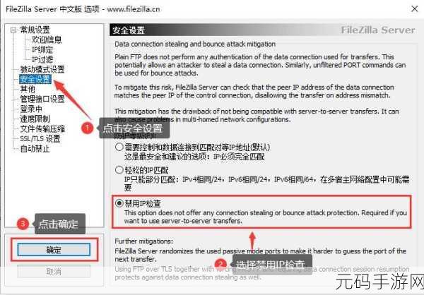 轻松搞定 CentOS FTP 服务器访问秘籍