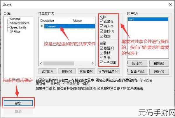 轻松搞定 CentOS FTP 服务器访问秘籍
