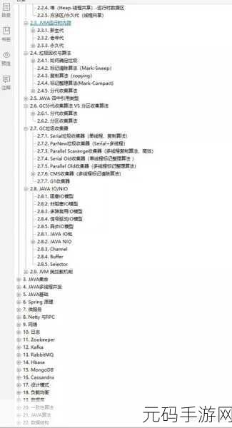 Spring HBase 性能优化秘籍大揭秘