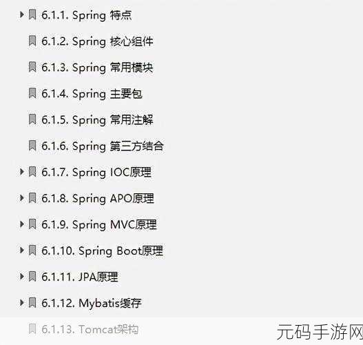 Spring HBase 性能优化秘籍大揭秘