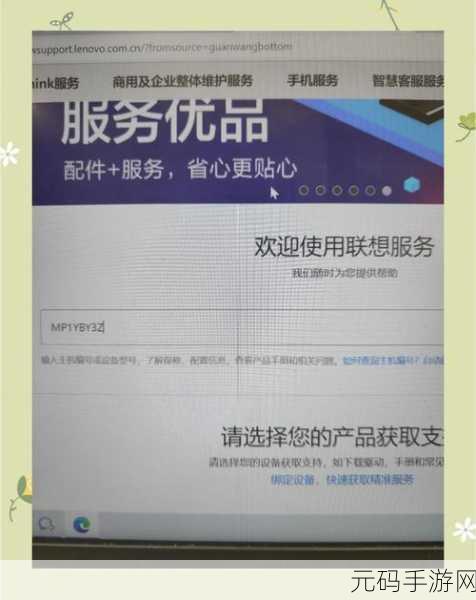 轻松搞定!惠普笔记本 Bios 全新更新指南