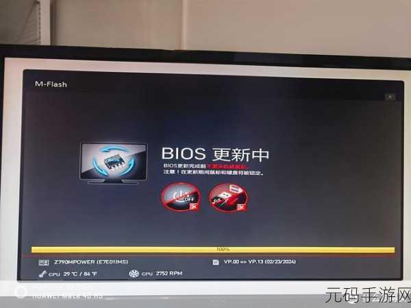 轻松搞定!惠普笔记本 Bios 全新更新指南