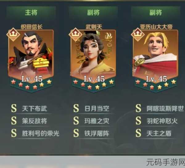 文明与征服领主评分提升全攻略