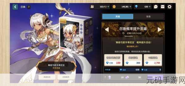 手游资讯,坎公骑冠剑世界11全收集攻略详解