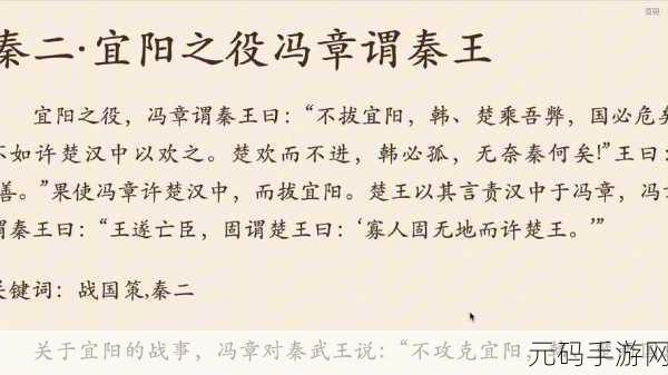 战国风云再起,全新手游战国策深度玩法探索与版本更新资讯