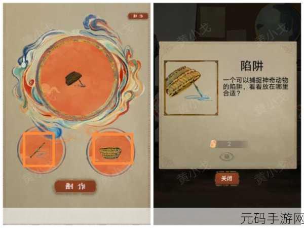 手游资讯，栖云异梦第二章小人摆放攻略揭秘