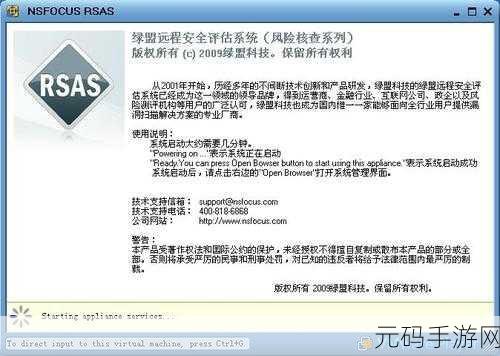 破解系统文件损坏无法联网的修复秘籍