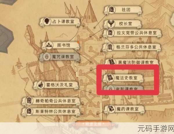 哈利波特魔法觉醒,探寻巧克力蛙的奇妙之旅——派发巧克力蛙NPC位置全解析